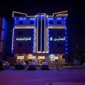 Ahlin 5 3* الرياض